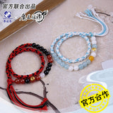 MDZS XYS Impression Bracelet