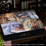 MDZS TenCent DongHua Music Albums