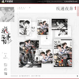 Case File Compendium QHXY YNXJ Merch
