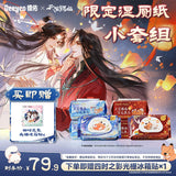 TGCF Deeyeo Collaboration Merch