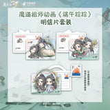 MDZS China Post DWZZ Postcard Set