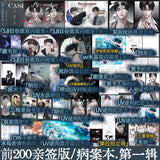 Case File Compendium Comic Book Vol.1