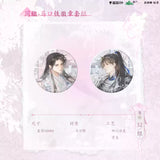 QiangJinJiu Mao Er 2nd Round Merch