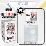 To Be Hero X JKS 2ND Collection Card