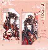 JYJF YHJ 2nd Round Merch