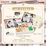 Erha Ai pu shi 2nd Round Chocolate Gift Box