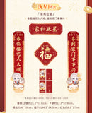 Love and Deepspace DZXY JMYC 2026 Merch