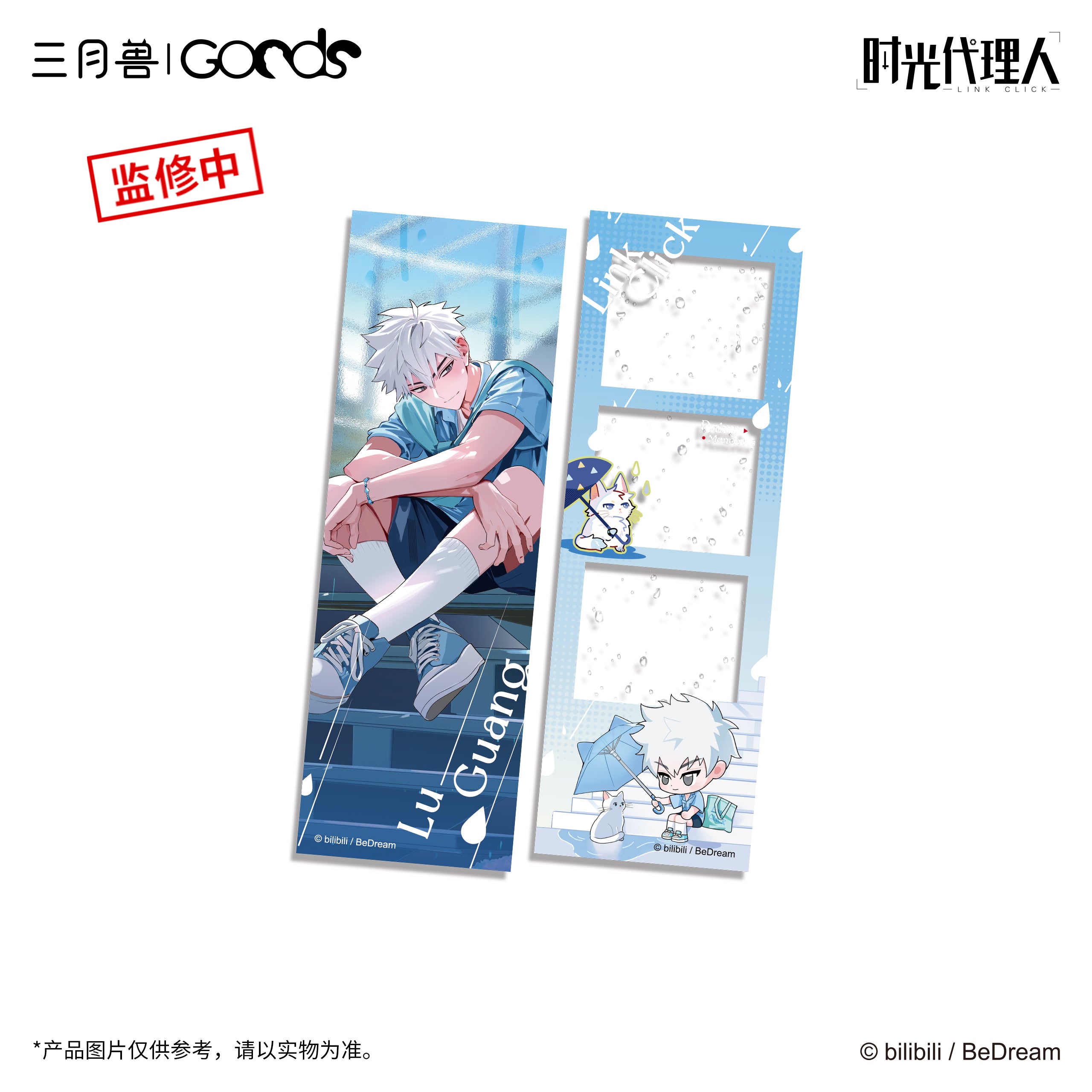 Linkclick Merch Link Click SYS SYCJ Merch – CQL Derivs