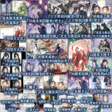 JYJF Book Novel Vol. 1+2 Gift Box Edition