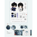 Erha Yu Bo Yue ZBT YQYY Plush doll
