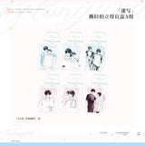 I've liked your boyfriend for a long time Muling 2nd Merch
