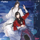 TGCF MXS YSJ Merch