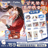 TGCF Deeyeo Collaboration Merch