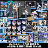 Little Mushroom Manhua Comic Book Vol.1+2