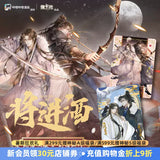 QiangJinJiu JKS SZC XCY Collectible Cards