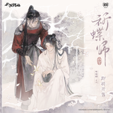 TGCF MXS DongHua ZSHJ QDG Merch