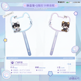 QQGK Mao Er FM 2nd Round Merch