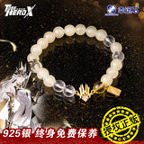 To Be Hero X XYS  Queen Bracelet