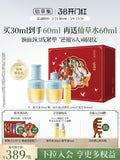 TGCF BCJ Collaboration Collaboration Essential Oil