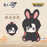 MDZS YGM MTDD BBT 15CM Plush Doll