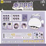 Little Mushroom KuaiKan CFGG Merch