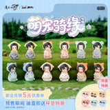 MDZS LMSJ MCQY Blind Box