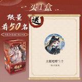 QiangJinJiu JKS SZC XCY Collectible Cards