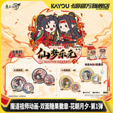 MDZS KaYou HZYX Badge Blind Box