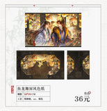 JYJF TiLuoDao 2nd Round Merch