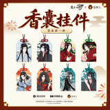 MDZS CME Sachet Pendant Blind Box