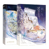 JYJF Book Novel Vol. 1+2 Gift Box Edition