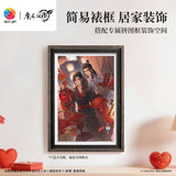 MDZS 3DJP DHLS 600PCS Puzzle