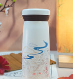 MDZS XYS FHQM Thermal Cup