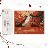 TGCF HuiXiangShiJie Vol.01 CD Album