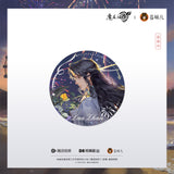 MDZS CME QGMY YSXF Merch