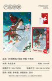 TGCF TOI SHJ 1000pcs Puzzle