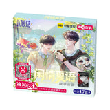 Little Mushroom KuaiKan LXMY XQXY Merch