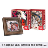 TGCF TOI Puzzle Merch