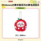 Chiikawa Miniso Fruit Market Merch