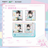 Wait For Me After School Mao Er FM 3rd Merch