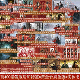 HuangJinTai Bowenxuan Novel Books