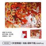 TGCF TOI NMQZ Puzzle