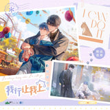 I Can Do It Man Ku DJ YH Merch