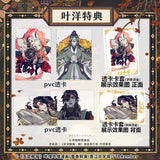 TGCF Manhua Comic Book Vol.8