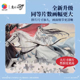 MDZS 3DJP Puzzle Merch