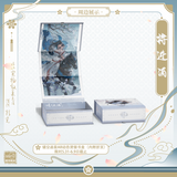 QiangJinJiu SSFY Book Novel Vol. 1~4 Deluxe Edition