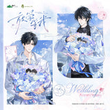 Wait For Me After School Muling 2nd Round Merch