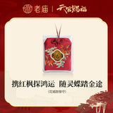 TGCF LaoMiao Pure Gold Jewelry