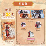TGCF JKS Anniversary Edition Collection Card