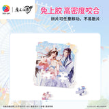 MDZS 3DJP MiNi Music Box Puzzle Ornament